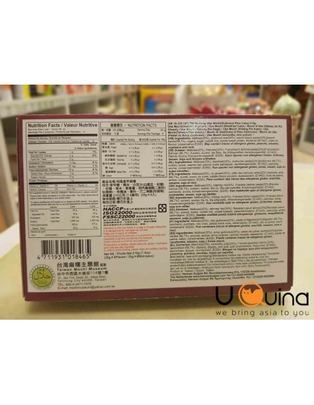 Mochi cakes with sweet potato 210g